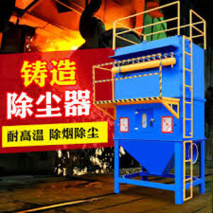 <b>智慧环境监测平台JC-001</b>
